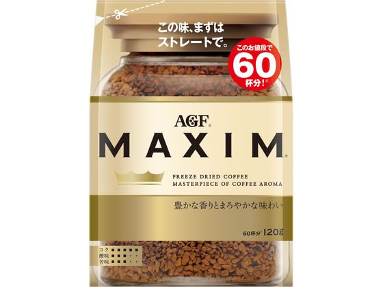 AGF マキシム袋 120G 1袋※軽(ご注文単位1袋)【直送品】