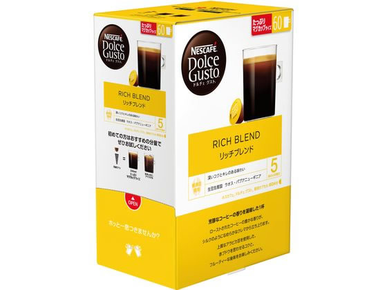 ネスレ ネスカフェ ドルチェ グスト 専用カプセル リッチブレンド 60杯分 1箱※軽(ご注文単位1箱)【直送品】