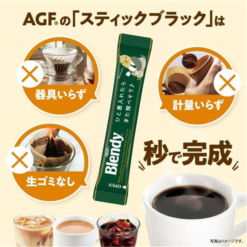 AGF ブレンディ スティック 100本 1箱※軽(ご注文単位1箱)【直送品】