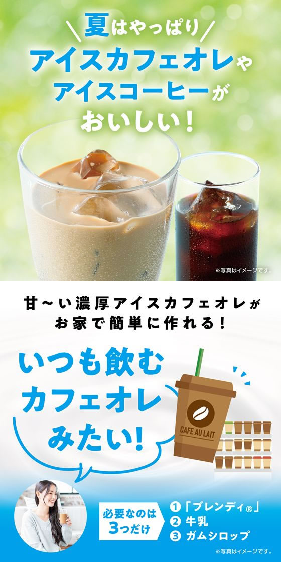 AGF ブレンディ スティック 100本 1箱※軽(ご注文単位1箱)【直送品】