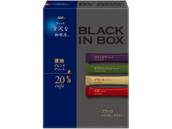 AGF ちょっと贅沢な珈琲店 ブラックインBOX ブレンドアソート20本 1箱※軽（ご注文単位1箱)【直送品】