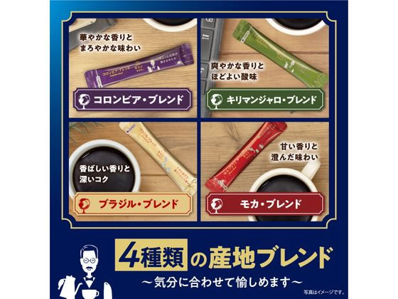 AGF ちょっと贅沢な珈琲店 ブラックインBOX ブレンドアソート20本 1箱※軽（ご注文単位1箱)【直送品】