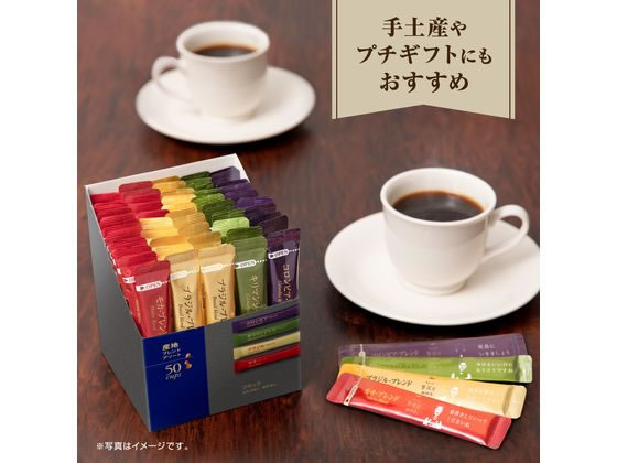 AGF ちょっと贅沢な珈琲店 ブラックインBOX ブレンドアソート20本 1箱※軽（ご注文単位1箱)【直送品】