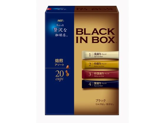 AGF ちょっと贅沢な珈琲店 ブラックインBOX 焙煎アソート 20本 1箱※軽(ご注文単位1箱)【直送品】
