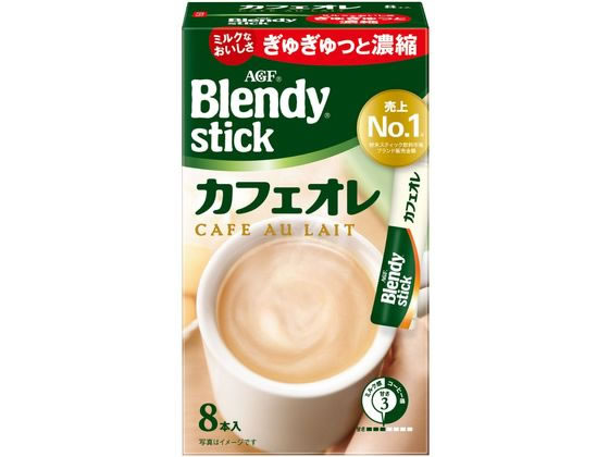 AGF ブレンディ スティック カフェオレ 8本 1箱※軽（ご注文単位1箱)【直送品】