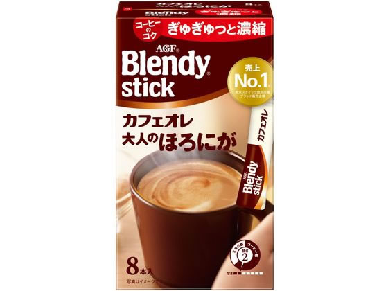 AGF ブレンディ スティック カフェオレ 大人のほろにが 8本 1箱※軽（ご注文単位1箱)【直送品】
