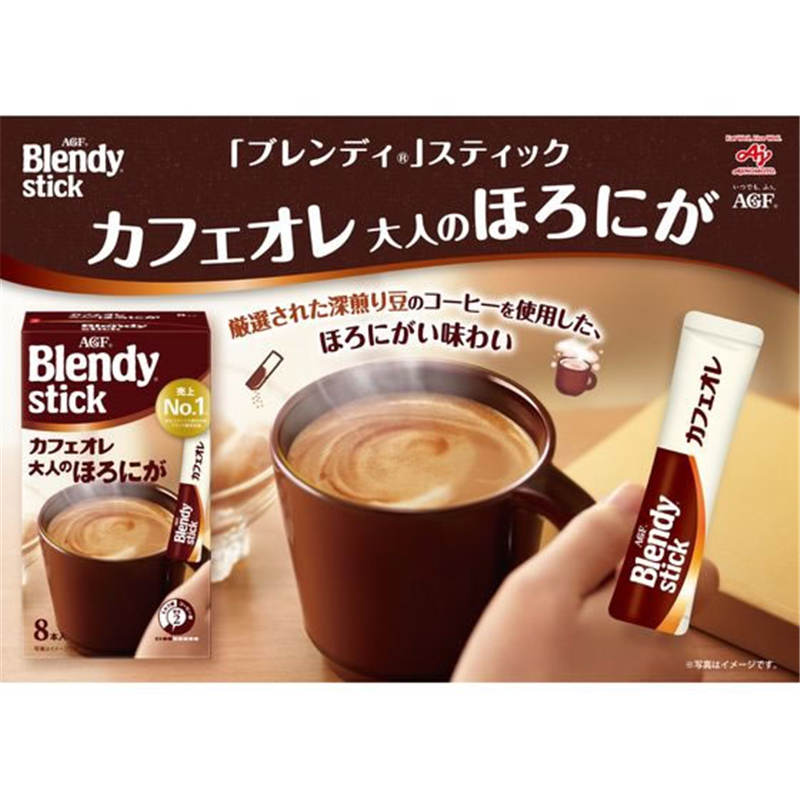 AGF ブレンディ スティック カフェオレ 大人のほろにが 100本 1箱※軽(ご注文単位1箱)【直送品】
