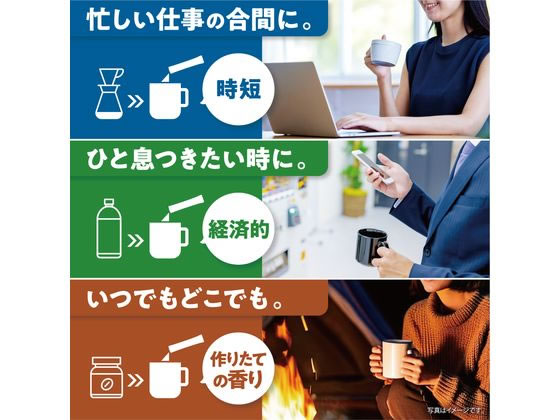 AGF ブレンディ パーソナルインスタントコーヒー 8本 1箱※軽（ご注文単位1箱)【直送品】