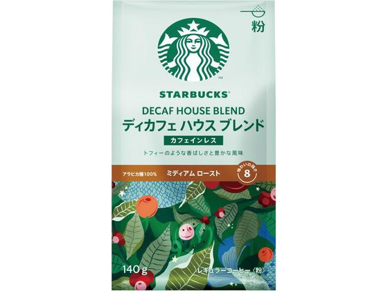ネスレ スターバックス コーヒー ディカフェ ハウス ブレンド 140g 1袋※軽(ご注文単位1袋)【直送品】