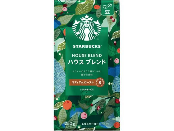 ネスレ スターバックス ハウスブレンド 250g豆 1袋※軽(ご注文単位1袋)【直送品】