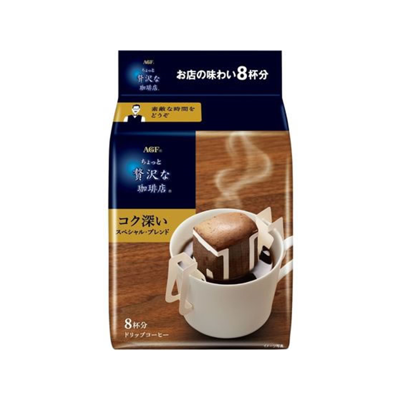 AGF 贅沢な珈琲店 ドリップ パックスペシャルブレンド 7g×8袋 1パック※軽（ご注文単位1パック)【直送品】