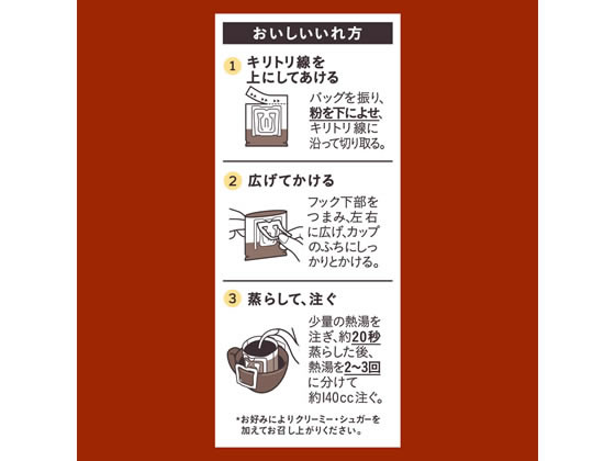UCC おいしいカフェインレスコーヒー ドリップコーヒー コク深め 8杯分 1個※軽(ご注文単位1個)【直送品】
