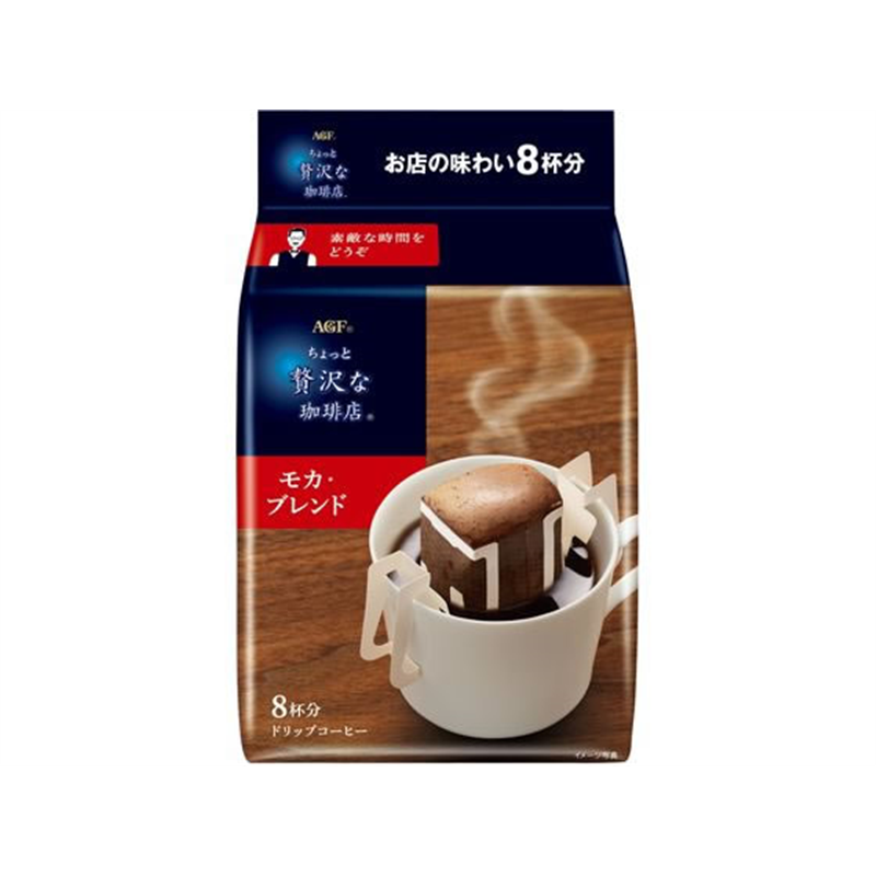 AGF ちょっと贅沢な珈琲店 ドリップパック モカ 8袋 1袋※軽（ご注文単位1袋)【直送品】