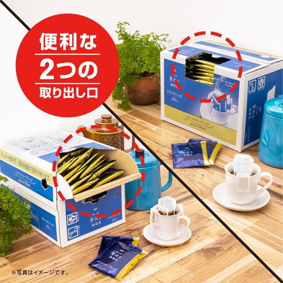 AGF マキシム ちょっと贅沢な珈琲店 スペシャルブレンド 100袋 1箱※軽(ご注文単位1箱)【直送品】