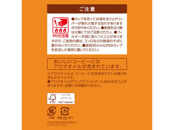 UCC おいしいカフェインレスコーヒー ワンドリップコーヒー コク深め 50P *6 1箱※軽(ご注文単位1箱)【直送品】