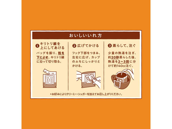 UCC おいしいカフェインレスコーヒー ワンドリップコーヒー コク深め 50P *6 1箱※軽(ご注文単位1箱)【直送品】