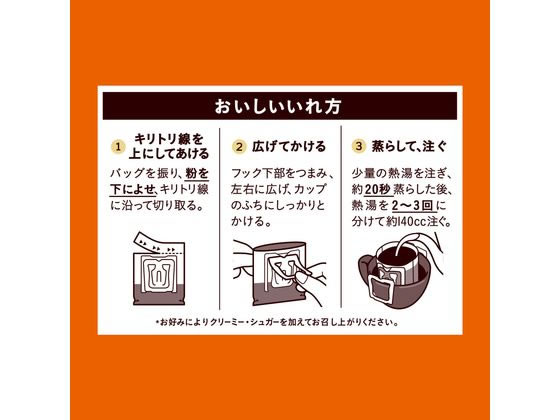 UCC おいしいカフェインレスコーヒー ワンドリップコーヒー 16杯 1袋※軽(ご注文単位1袋)【直送品】
