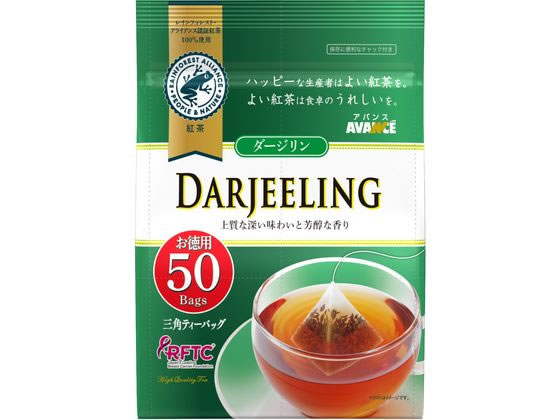 国太楼 アバンス 50P ダージリン紅茶 三角ティーバッグ 30369 1袋※軽（ご注文単位1袋)【直送品】