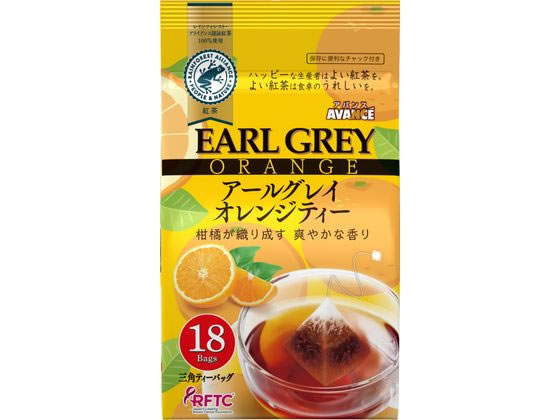 国太楼 アバンス テトラバッグ アールグレイ オレンジ 18P 30208 1袋※軽（ご注文単位1袋)【直送品】