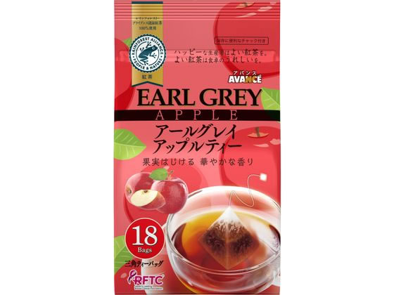 国太楼 アバンス テトラバッグ アールグレイ アップル 18P 30222 1袋※軽（ご注文単位1袋)【直送品】