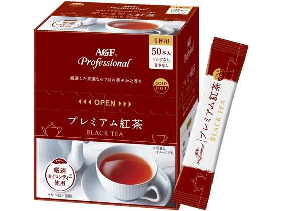 AGF AGFプロフェッショナル プレミアム紅茶1杯用 50本 1箱※軽(ご注文単位1箱)【直送品】