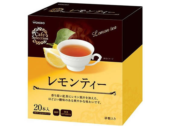 和光堂 カフェセレクション レモンティー 10g×20本 1箱※軽(ご注文単位1箱)【直送品】