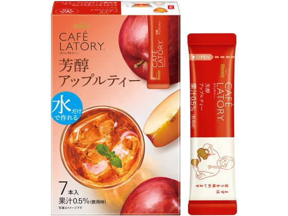 AGF ブレンディ カフェラトリー スティック 芳醇アップルティー 7本 1箱※軽(ご注文単位1箱)【直送品】
