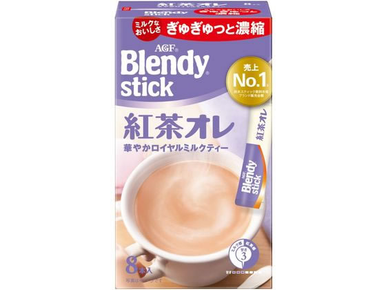 AGF ブレンディ スティック 紅茶オレ 8本 1箱※軽(ご注文単位1箱)【直送品】