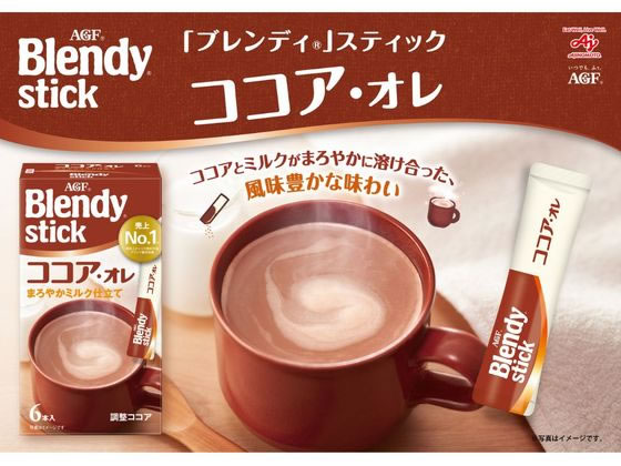 AGF ブレンディ スティック ココア・オレ 6本 1箱※軽(ご注文単位1箱)【直送品】