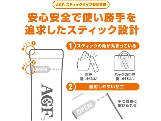 AGF ブレンディ スティック ココア・オレ 6本 1箱※軽(ご注文単位1箱)【直送品】