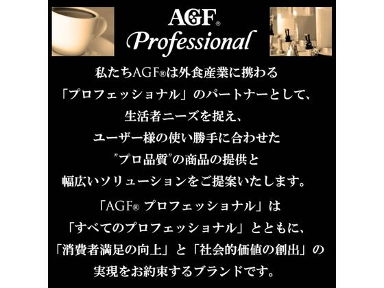 AGF AGFプロフェッショナル 濃厚カフェラテ 30本 1箱※軽(ご注文単位1箱)【直送品】