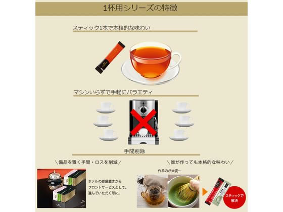 AGF AGFプロフェッショナル 濃厚カフェラテ 30本 1箱※軽(ご注文単位1箱)【直送品】