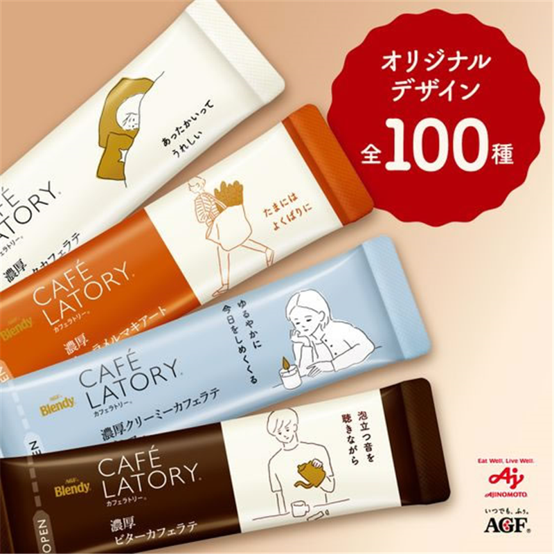 AGF ブレンディ カフェラトリー スティック 濃厚抹茶ラテ 6本 1箱※軽(ご注文単位1箱)【直送品】