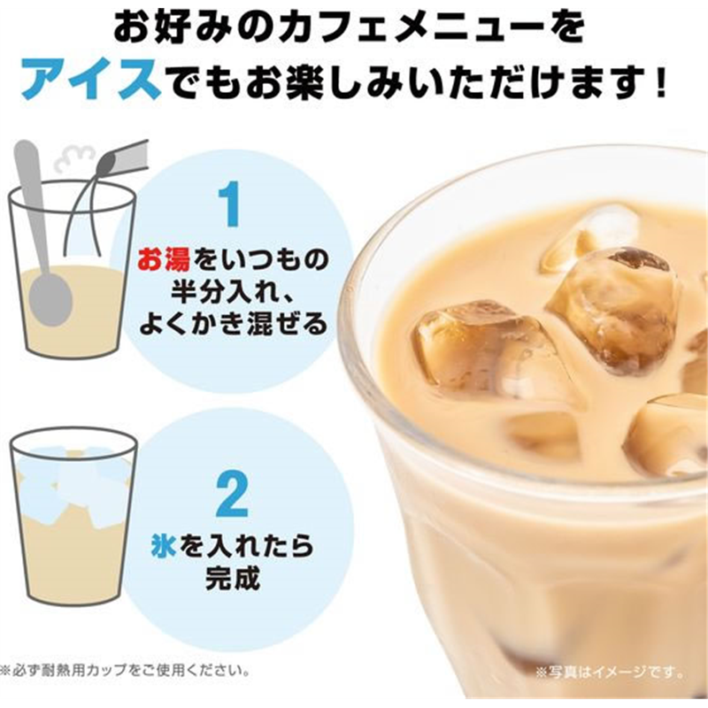 AGF ブレンディ カフェラトリー スティック 濃厚抹茶ラテ 6本 1箱※軽(ご注文単位1箱)【直送品】