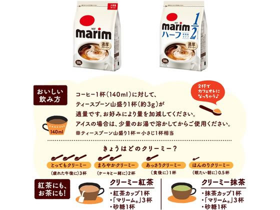 AGF マリーム カルシウム&ビタミンDイン 袋 200g 1袋※軽(ご注文単位1袋)【直送品】