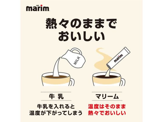 AGF マリームスティック低脂肪タイプ 100P 1箱※軽(ご注文単位1箱)【直送品】