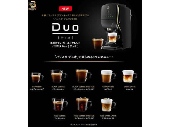 ネスレ ネスレ ブライト プレミアム 110g 1袋※軽(ご注文単位1袋)【直送品】