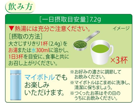 伊藤園 お～いお茶 濃い茶 さらさら抹茶入り緑茶 80g 1袋※軽（ご注文単位1袋)【直送品】