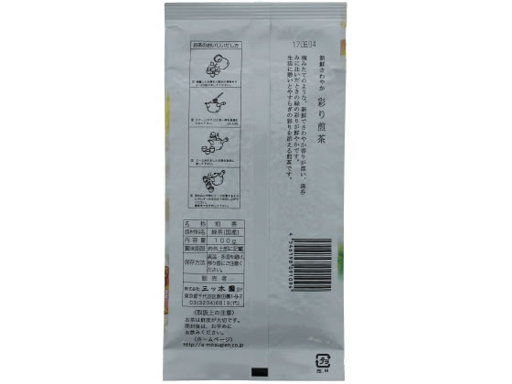 三ツ木園 新鮮さわやか 彩り煎茶 100g 1袋※軽（ご注文単位1袋)【直送品】