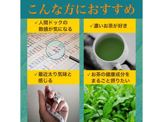 伊藤園 濃いみどり スティック 20本 1箱※軽(ご注文単位1箱)【直送品】