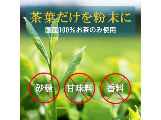 伊藤園 濃いみどり スティック 20本 1箱※軽(ご注文単位1箱)【直送品】