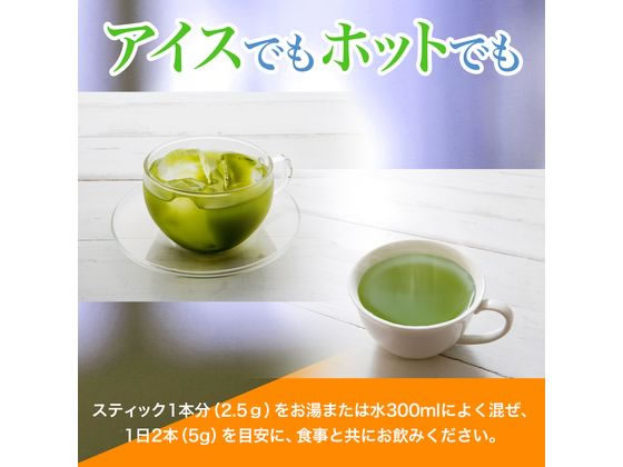 伊藤園 濃いみどり スティック 20本 1箱※軽(ご注文単位1箱)【直送品】