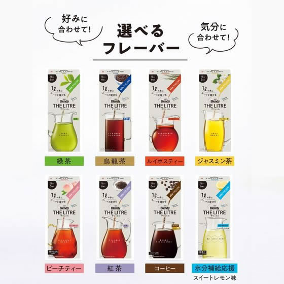 AGF ブレンディ ザリットル 緑茶 8g×6本 1箱※軽（ご注文単位1箱)【直送品】