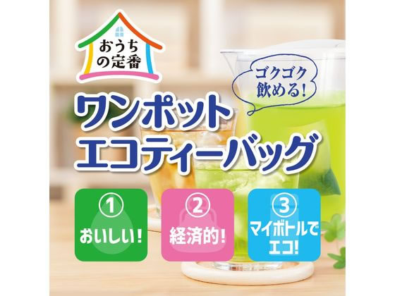 伊藤園 ワンポット エコティーバッグ緑茶 50袋 1パック※軽(ご注文単位1パック)【直送品】