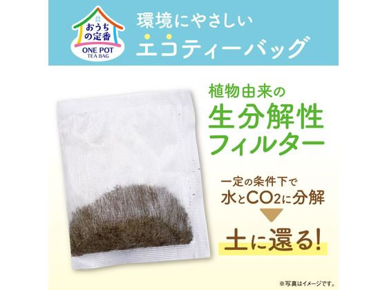伊藤園 ワンポット エコティーバッグ緑茶 50袋 1パック※軽(ご注文単位1パック)【直送品】