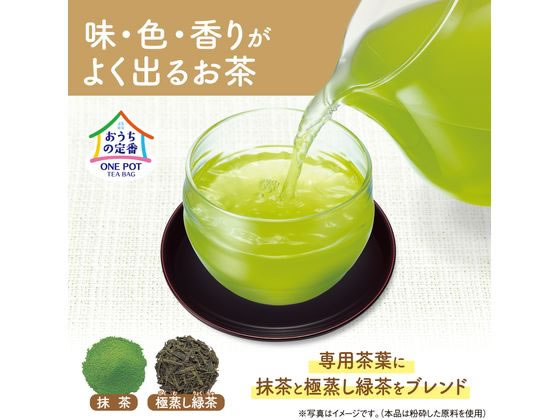 伊藤園 ワンポット エコティーバッグ緑茶 50袋 1パック※軽(ご注文単位1パック)【直送品】