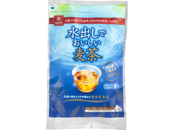 はくばく 水出しでおいしい麦茶 20g×18袋 27039 1パック※軽（ご注文単位1パック)【直送品】