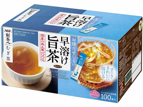 AGF 新茶人 早溶け旨茶 むぎ茶スティック 100本 1箱※軽（ご注文単位1箱)【直送品】