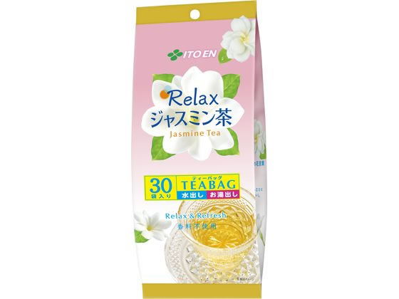 伊藤園 Relaxジャスミン茶ティーバック30袋 1本※軽（ご注文単位1本)【直送品】