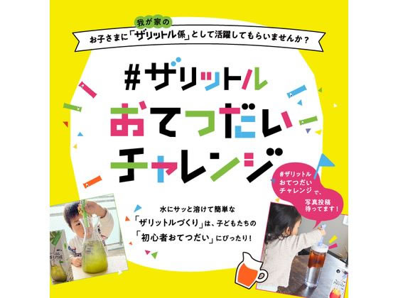 AGF ブレンディ ザリットル ルイボスティー 7.8g×6本 1箱※軽(ご注文単位1箱)【直送品】